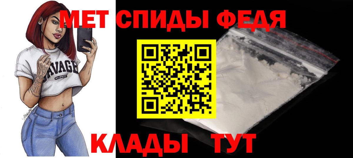 АМФ  АМФЕТАМИН Розовый  Вход с VPN  Королёв 