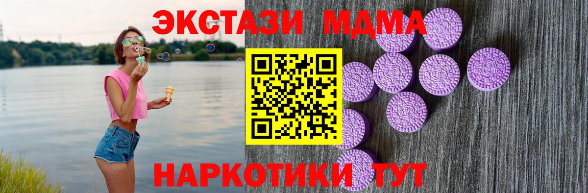 Королёв  Экстази  Вход с VPN  Экстази TESLA  Ecstasy круглые 