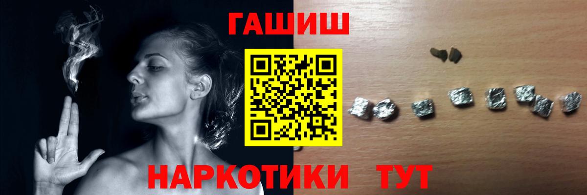 Гашиш Ice-O-Lator  Вход с VPN  Королёв  Гашиш hashish 