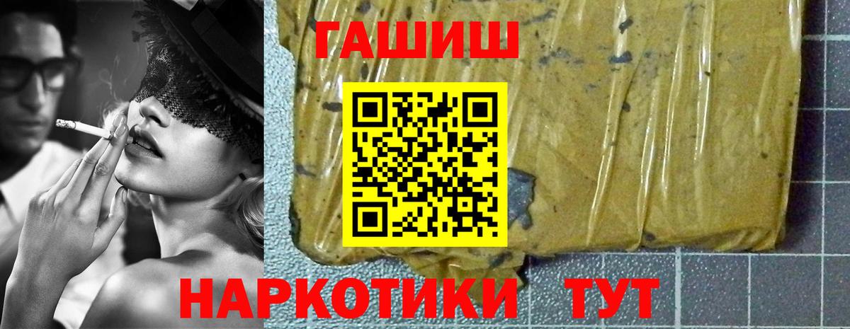 Гашиш AMNESIA HAZE Королёв
