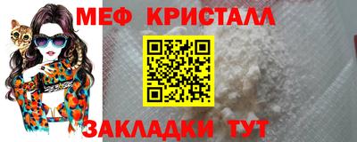 стафф Камышлов