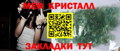 прущая мука Кимры