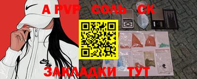 стафф Камышлов