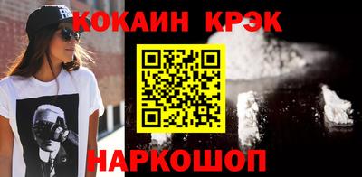 стафф Камышлов