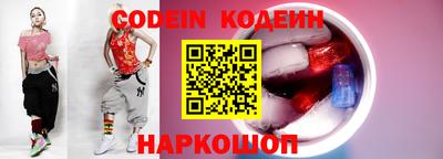 стафф Камышлов