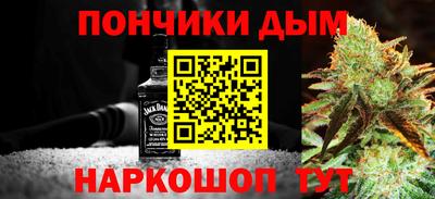 дистиллят марихуана Кандалакша