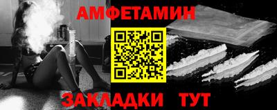 стафф Камышлов