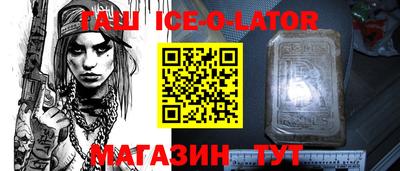 стафф Камышлов