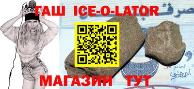 стафф Камышлов