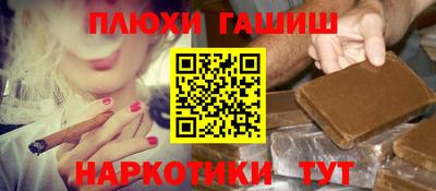 стафф Камышлов