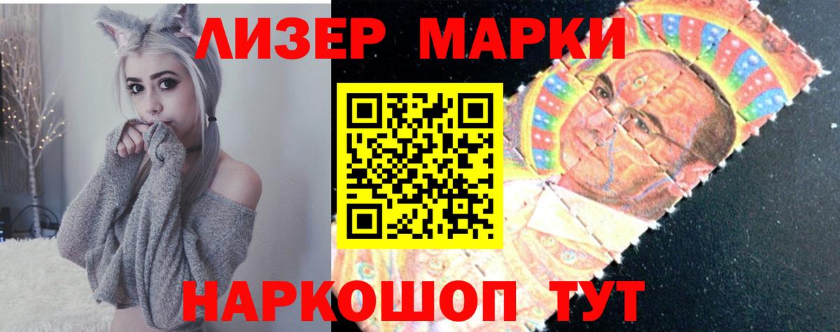 Лсд 25 экстази кислота Королёв