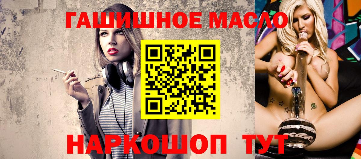 Дистиллят ТГК вейп Королёв