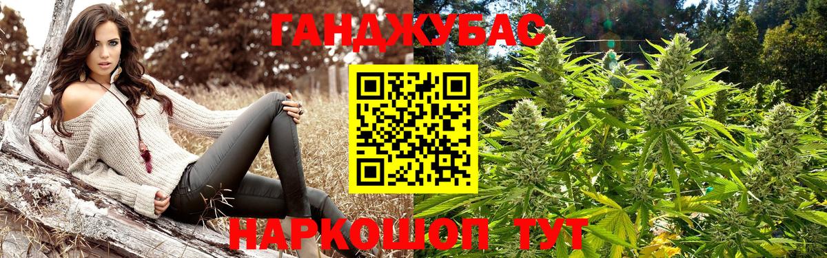 МАРИХУАНА планчик Королёв