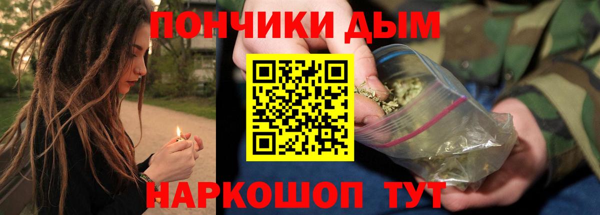 Королёв  Бошки марихуана AK-47  Вход с VPN  Каннабис AK-47  Конопля план 